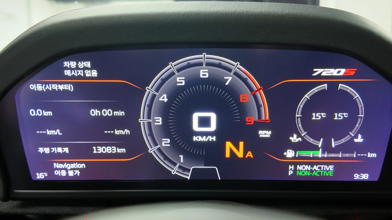 McLaren 720 S 720S 4.0 Coupe, снимка 8 - Автомобили и джипове - 55591625