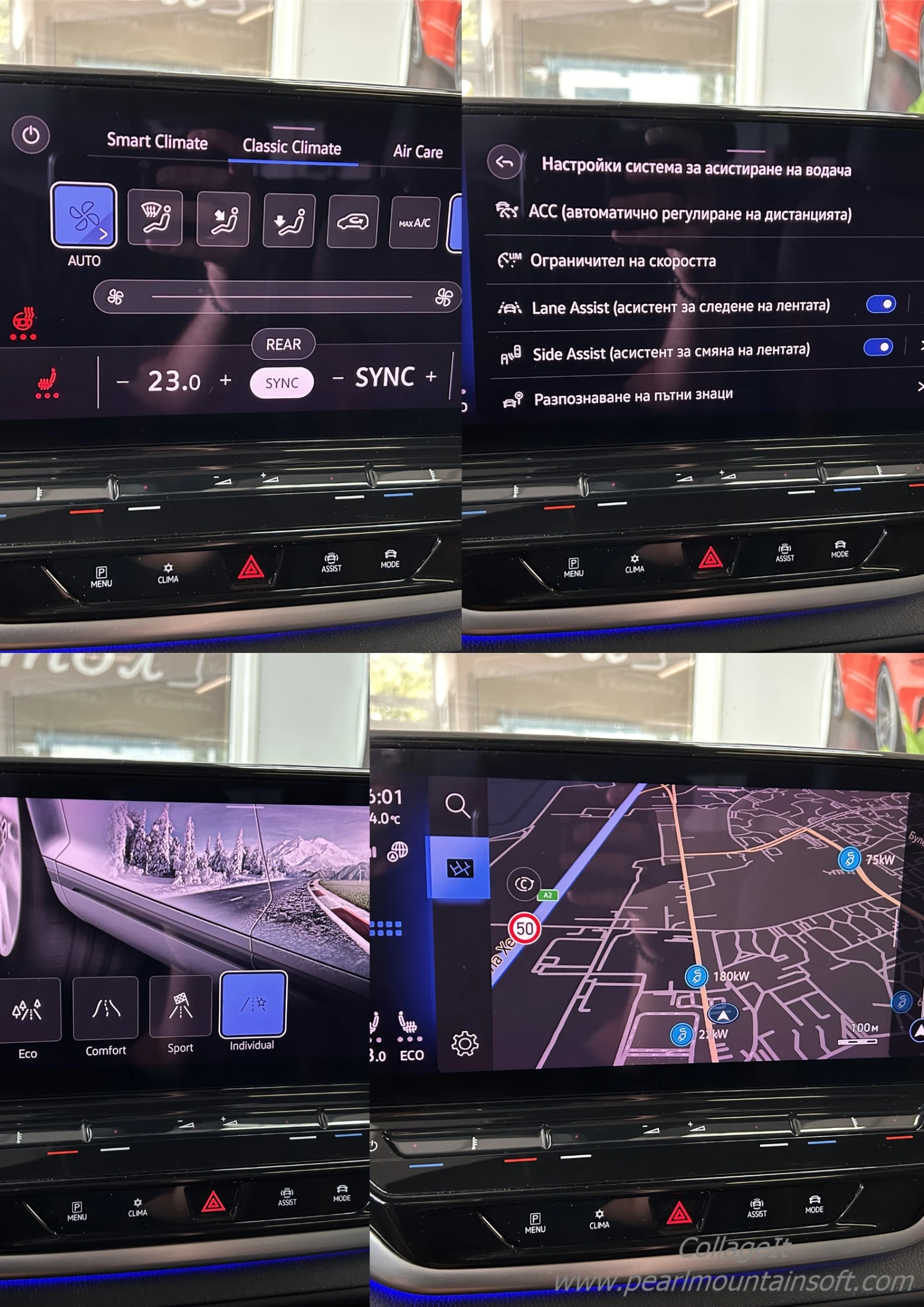 VW ID.4 1ST PRO MAX 82KW 204КС, снимка 15 - Автомобили и джипове - 55617403