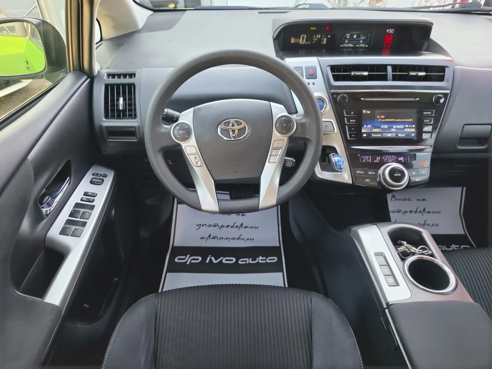 Toyota Prius + HYBRID* 7места* ГАЗ* ОБСЛУЖЕН* ОТЛИЧЕН, снимка 8 - Автомобили и джипове - 55849133