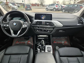 BMW X3 2.0i-184кс= 4X4= LUXURY LINE= PANO= KEYLESS= HISTO, снимка 12