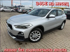BMW X2 2.0D XDRIVE AVTOMAT/NAVI EURO 6, снимка 1