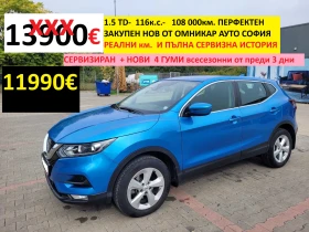 Nissan Qashqai 1.5TDI, снимка 1