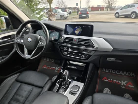 BMW X3 2.0i-184кс= 4X4= LUXURY LINE= PANO= KEYLESS= HISTO - 25900 € / 50656.00 лв. - 72493202 13