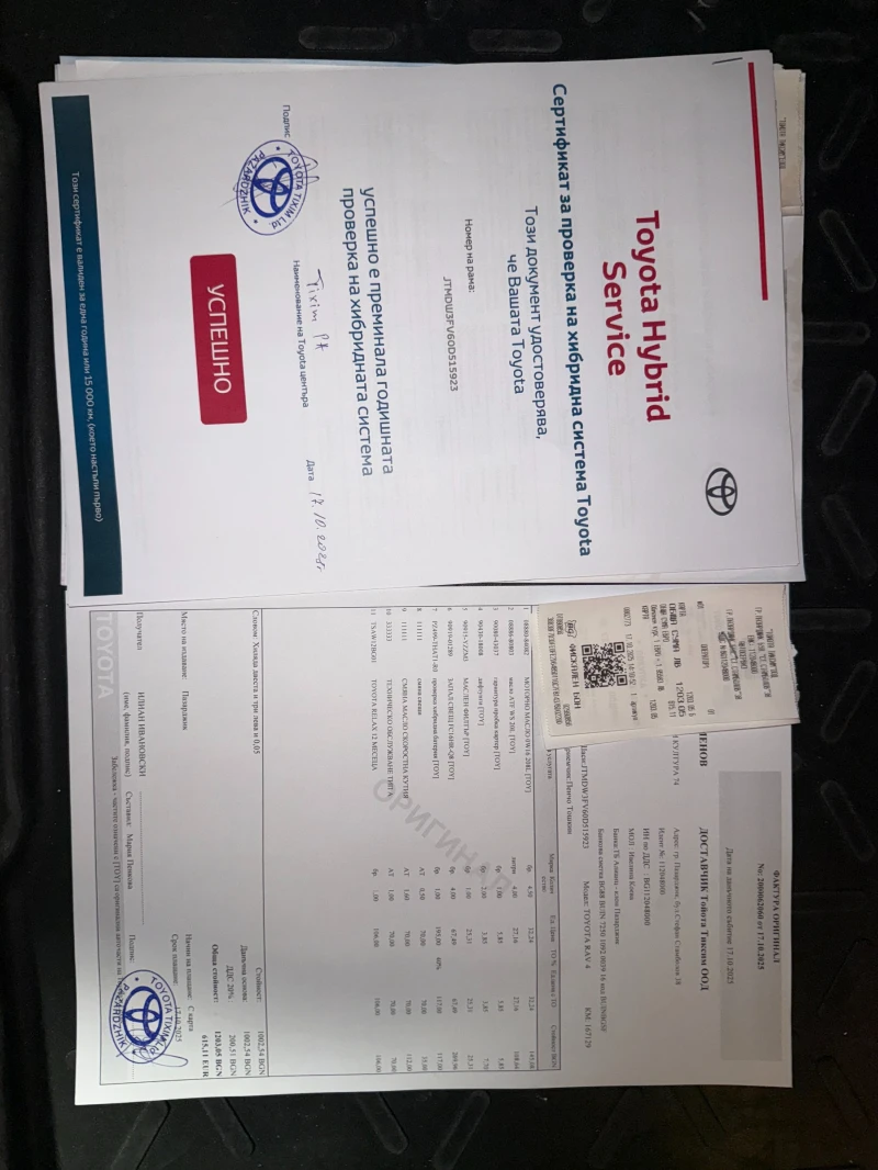 Toyota Rav4 Hybrid AWD-i, снимка 13 - Автомобили и джипове - 53487594