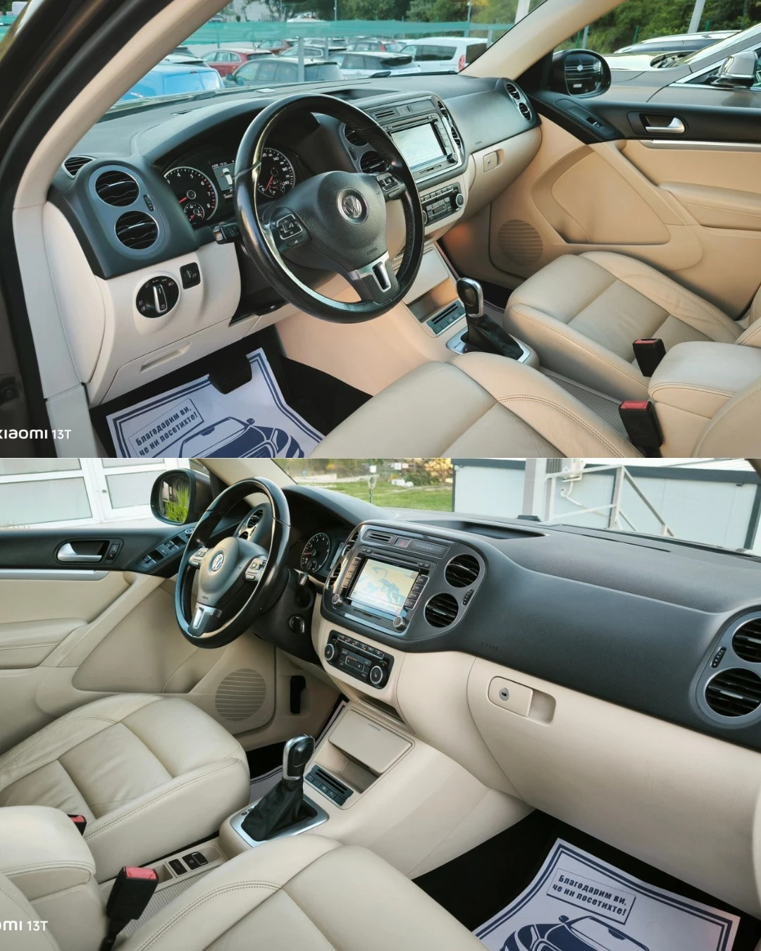 VW Tiguan 2.0 TSI 180 к.с. Executive Face Lift Модел 2015 г. - изображение 7