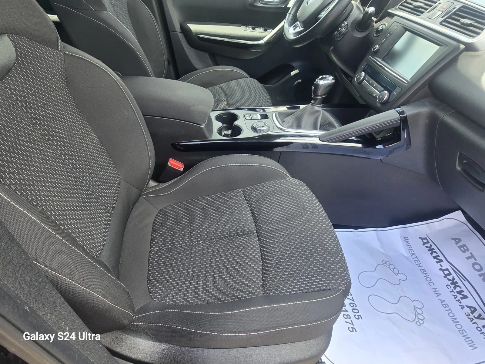 Renault Kadjar 1.6DCI 4X4, снимка 11 - Автомобили и джипове - 54559144