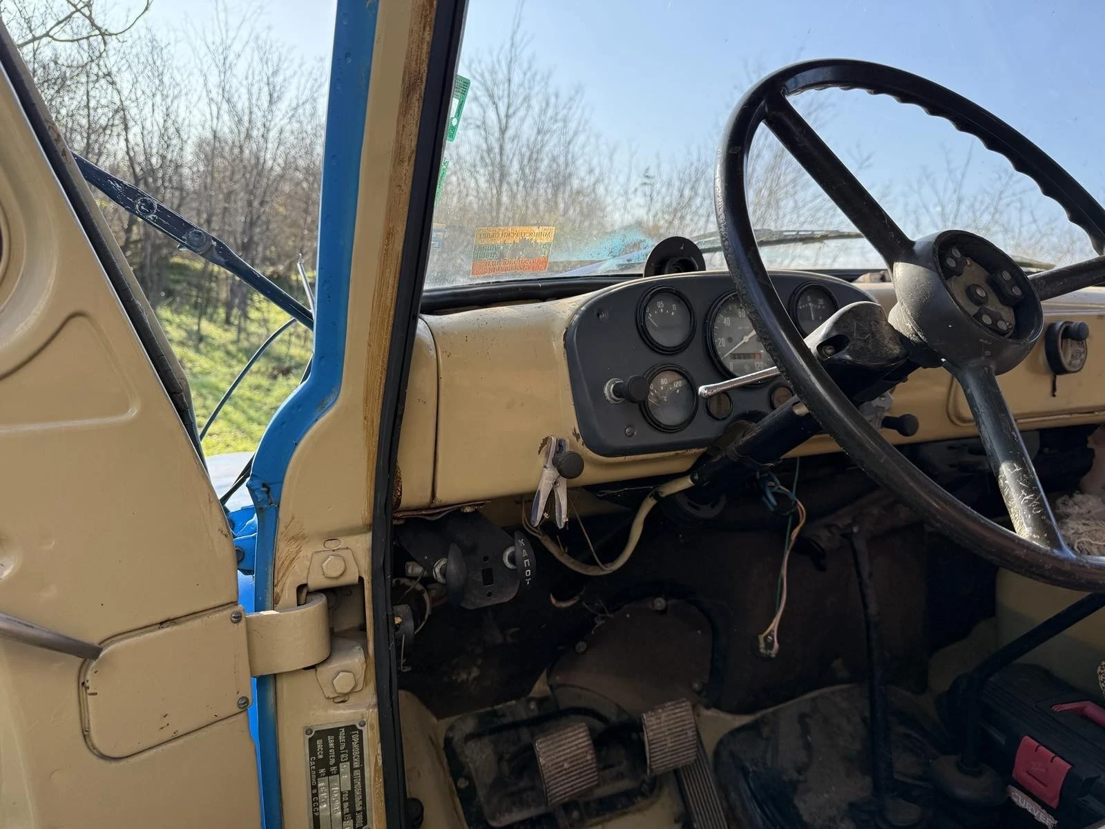 Gaz 53 | Mobile.bg � ����������� 4