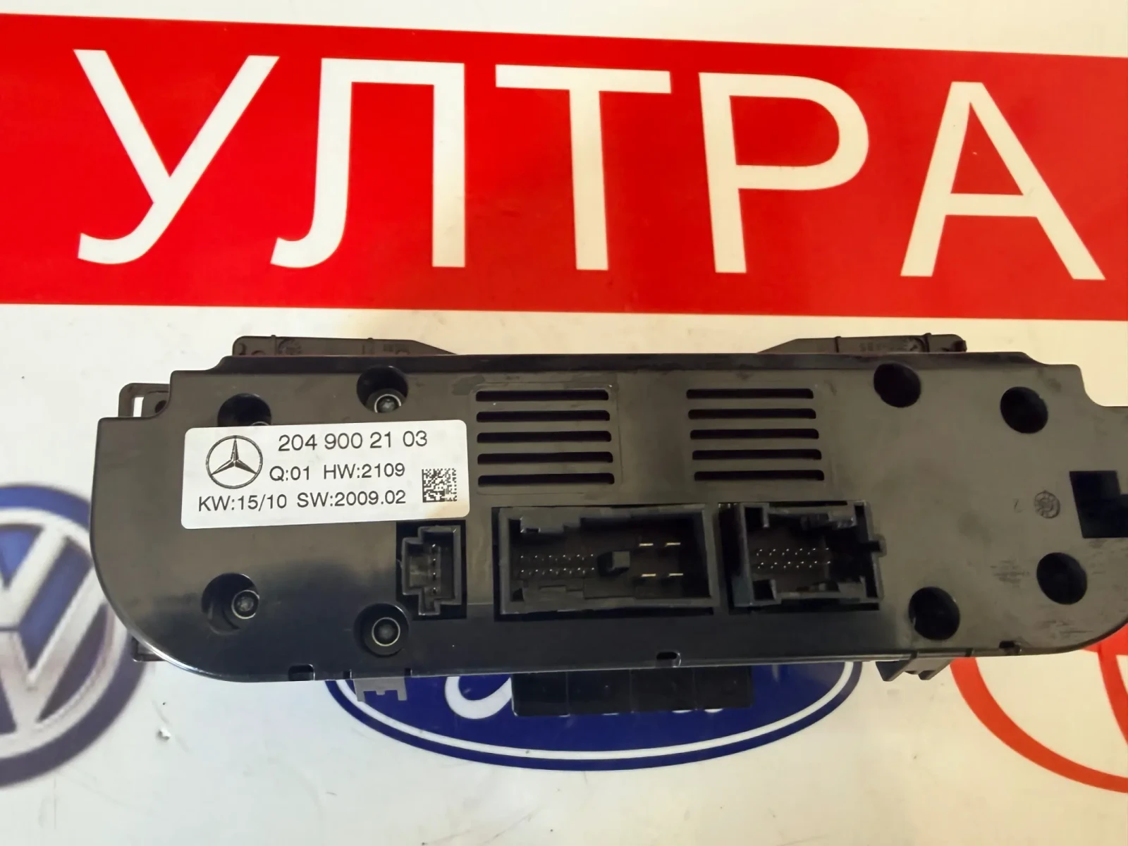 2049002103 ���������� �����������  MERCEDES BENZ GLK X204 C-CLASS W204 Q:01 HW:2109  SW:2009.02 | Mobile.bg � ����������� 2