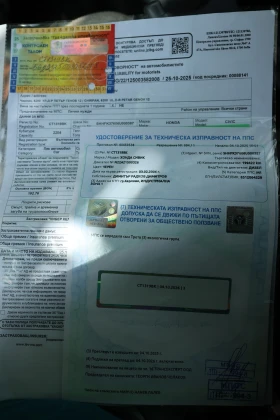 Honda Civic, снимка 14