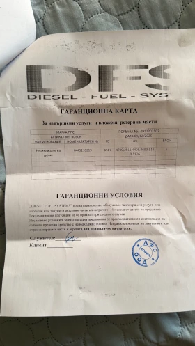 BMW 535, снимка 14