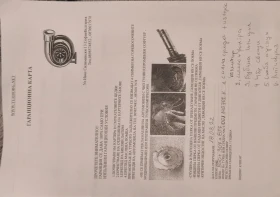 Skoda Octavia 2.0t VRS - 6500 € / 12712.90 лв. - 59166957 15