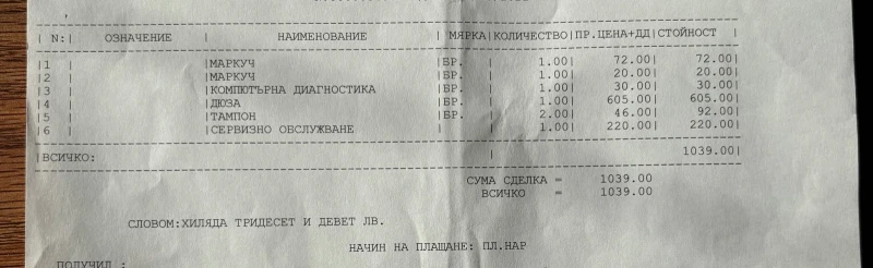 Mercedes-Benz C 320  AMG Pack Avantgarde, снимка 16 - Автомобили и джипове - 53110725