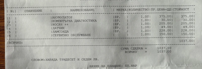 Mercedes-Benz C 320  AMG Pack Avantgarde, снимка 15 - Автомобили и джипове - 53110725