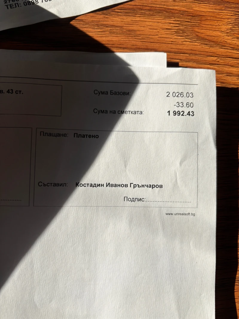 Mercedes-Benz C 320  AMG Pack Avantgarde, снимка 12 - Автомобили и джипове - 53110725