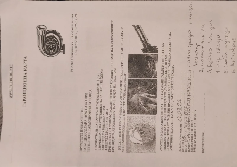 Skoda Octavia 2.0t VRS, снимка 15 - Автомобили и джипове - 53133704