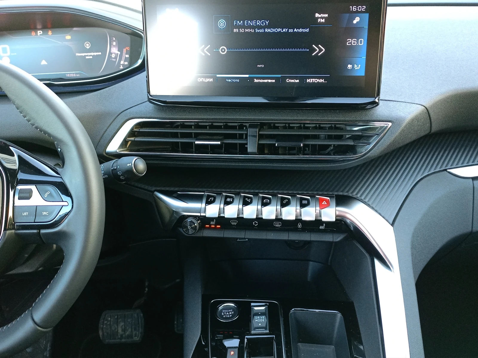 Peugeot 5008 New Line Up ALLURE PACK 1.5 BlueHDi 130 S&S EAT8 E | Mobile.bg � ����������� 10