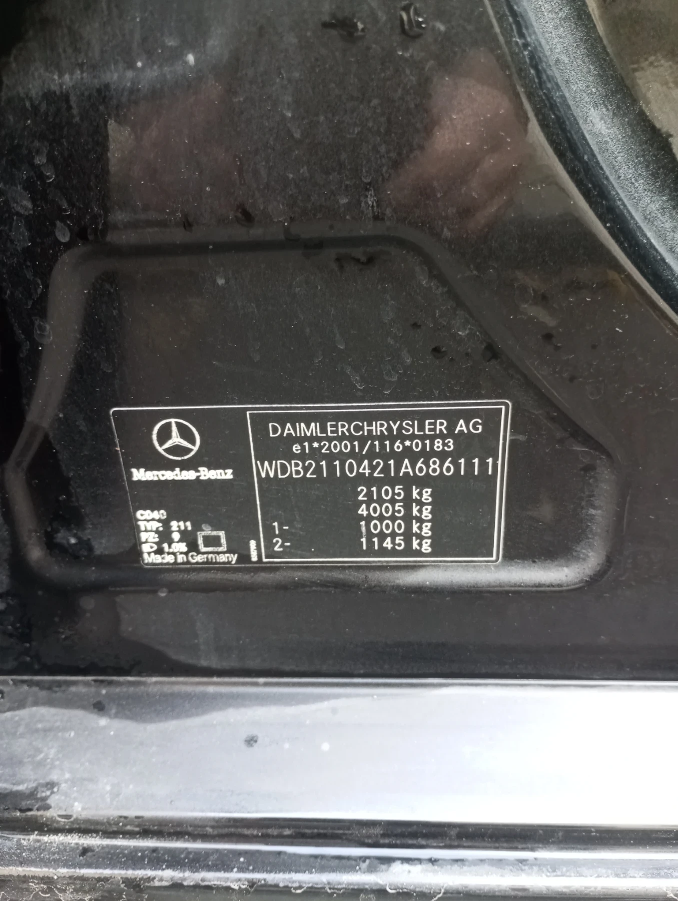 Mercedes-Benz E 200 Compressor, газова уредба , снимка 16 - Автомобили и джипове - 53783758