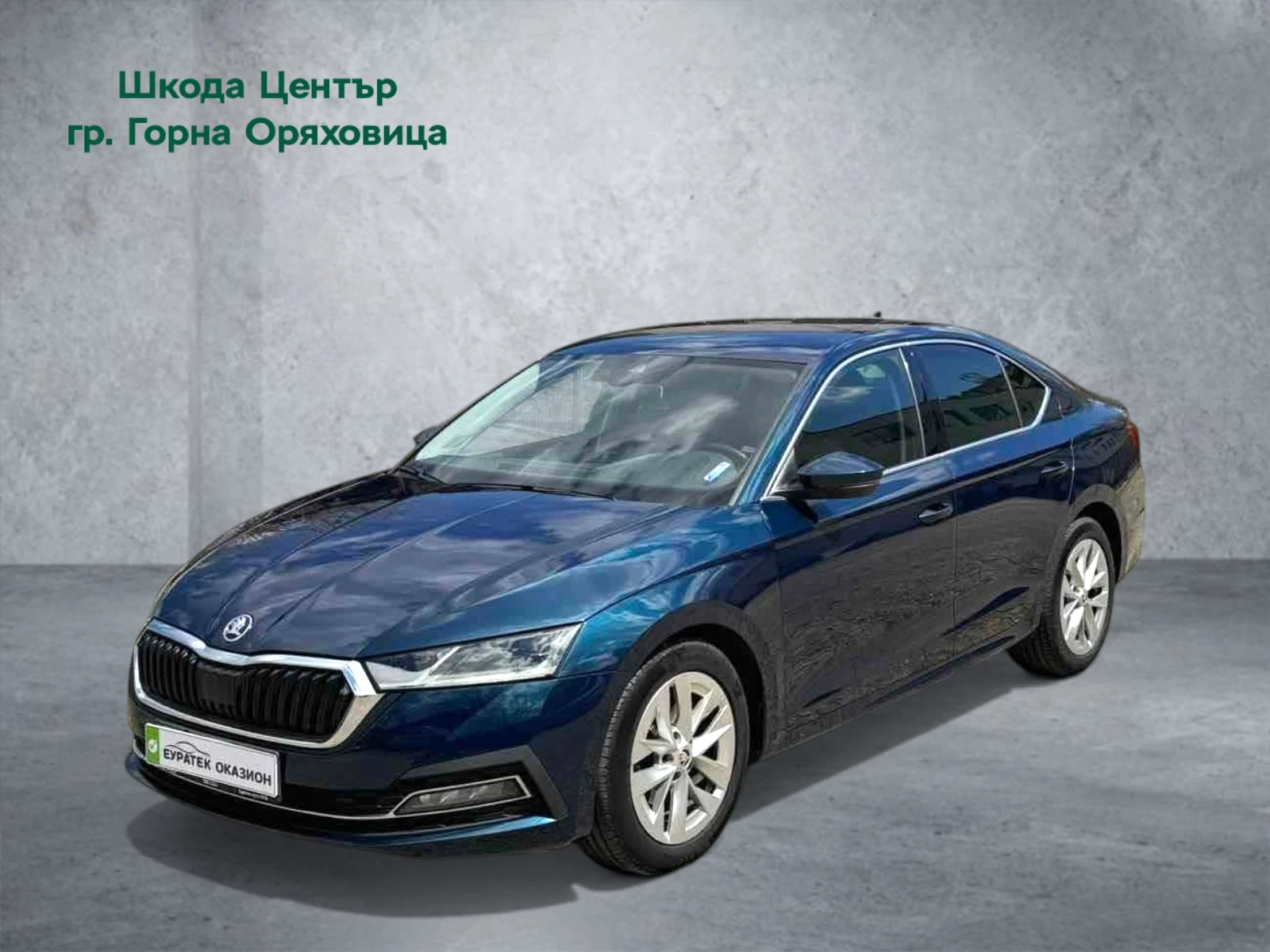 Skoda Octavia 1.5 TSI / 110 kW / 150 �.�., 6M | Mobile.bg � ����������� 1