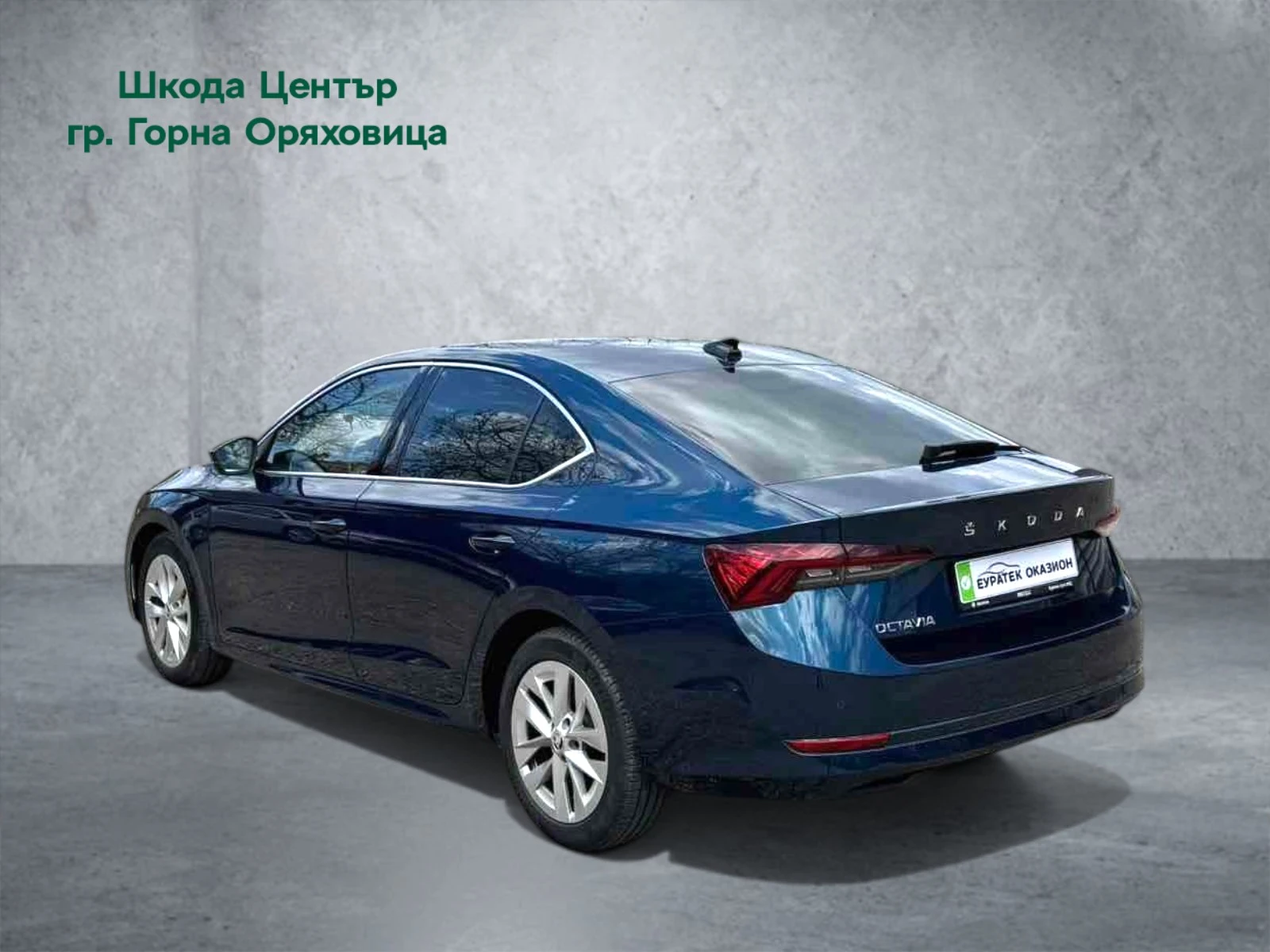 Skoda Octavia 1.5 TSI / 110 kW / 150 �.�., 6M | Mobile.bg � ����������� 2