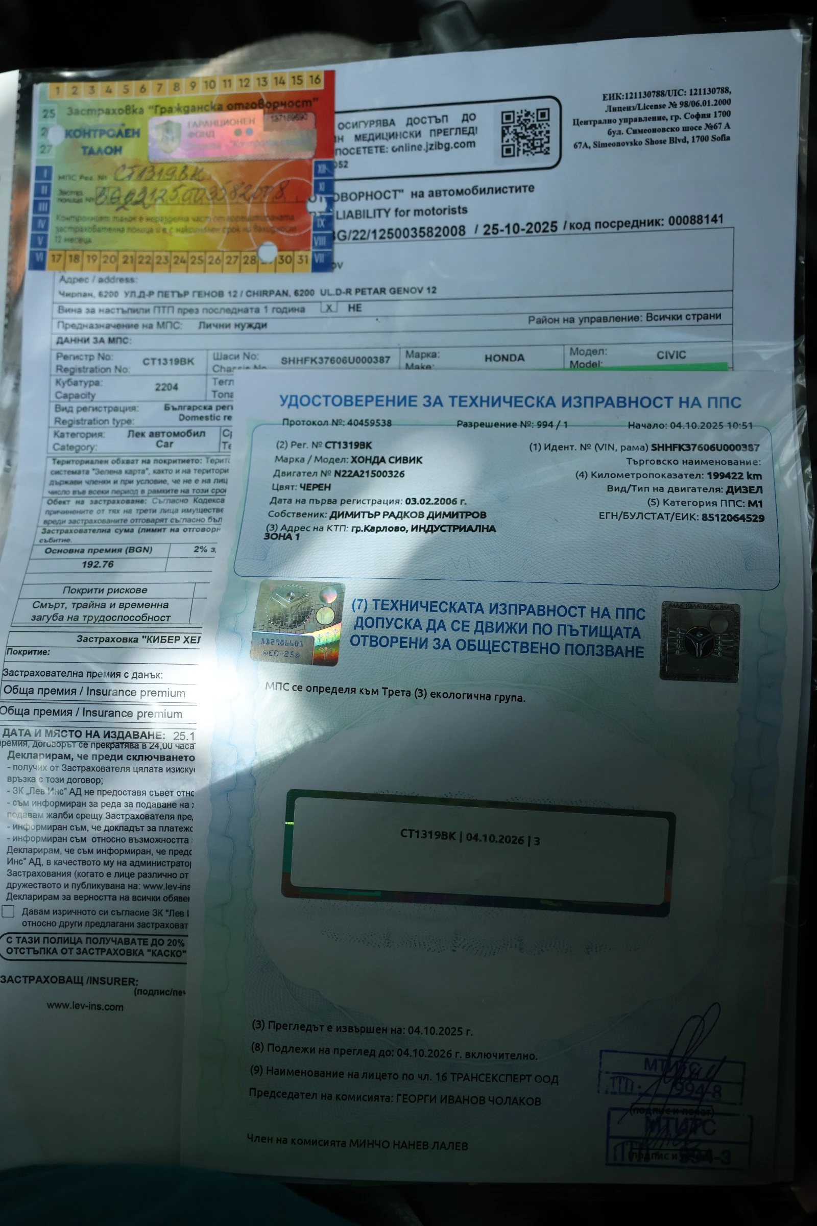 Honda Civic, снимка 14 - Автомобили и джипове - 54989596