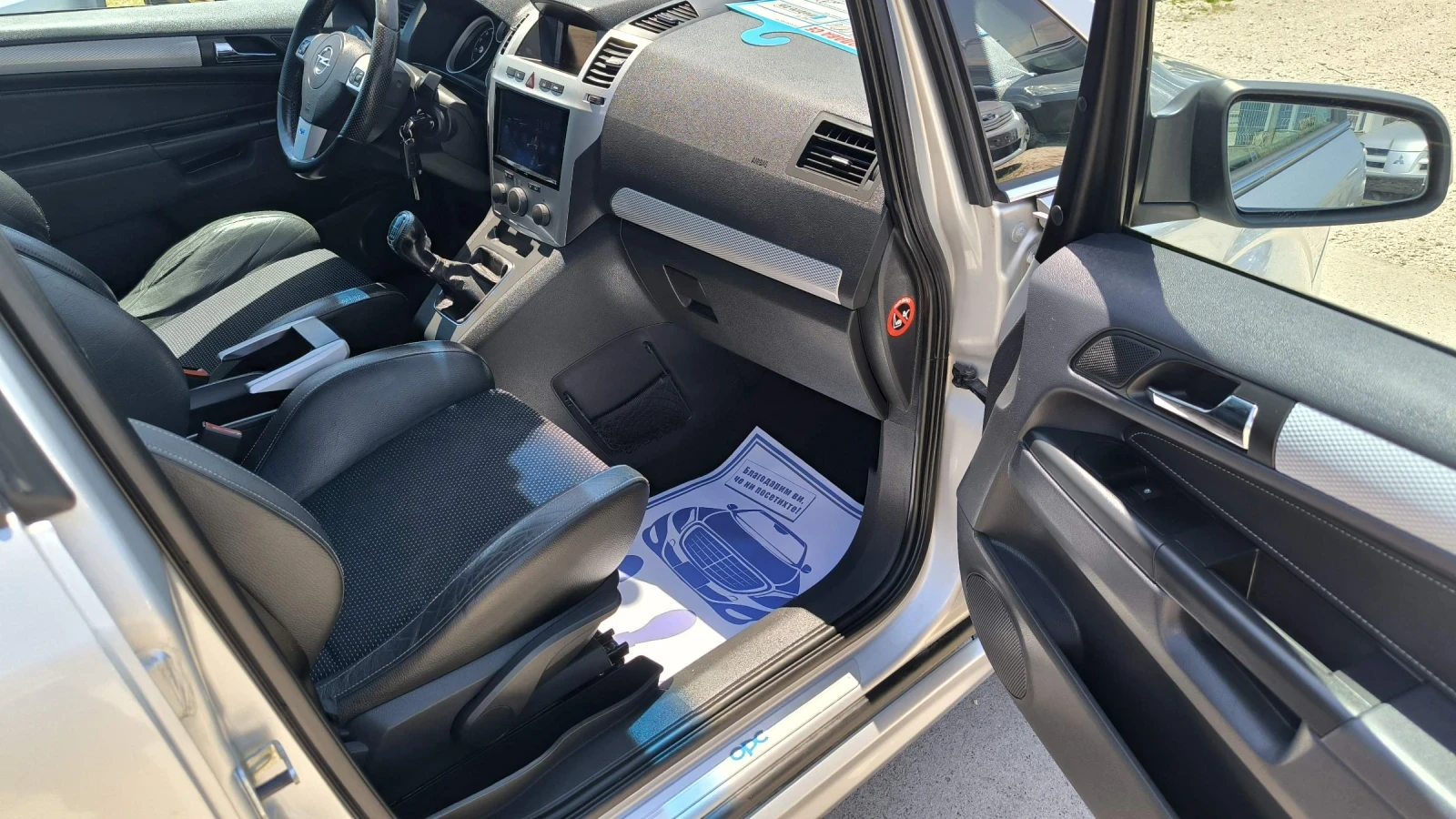 Opel Zafira 2.0T OPC 241kc | Mobile.bg � ����������� 7