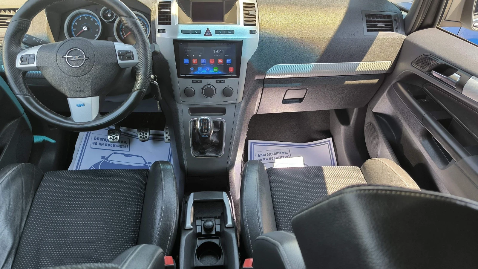 Opel Zafira 2.0T OPC 241kc | Mobile.bg � ����������� 9