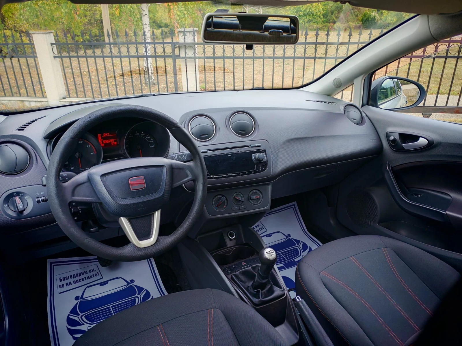 Seat Ibiza 1.2I(70)* CHILI-EDITION* ��������* ��� ����*  | Mobile.bg � ����������� 11