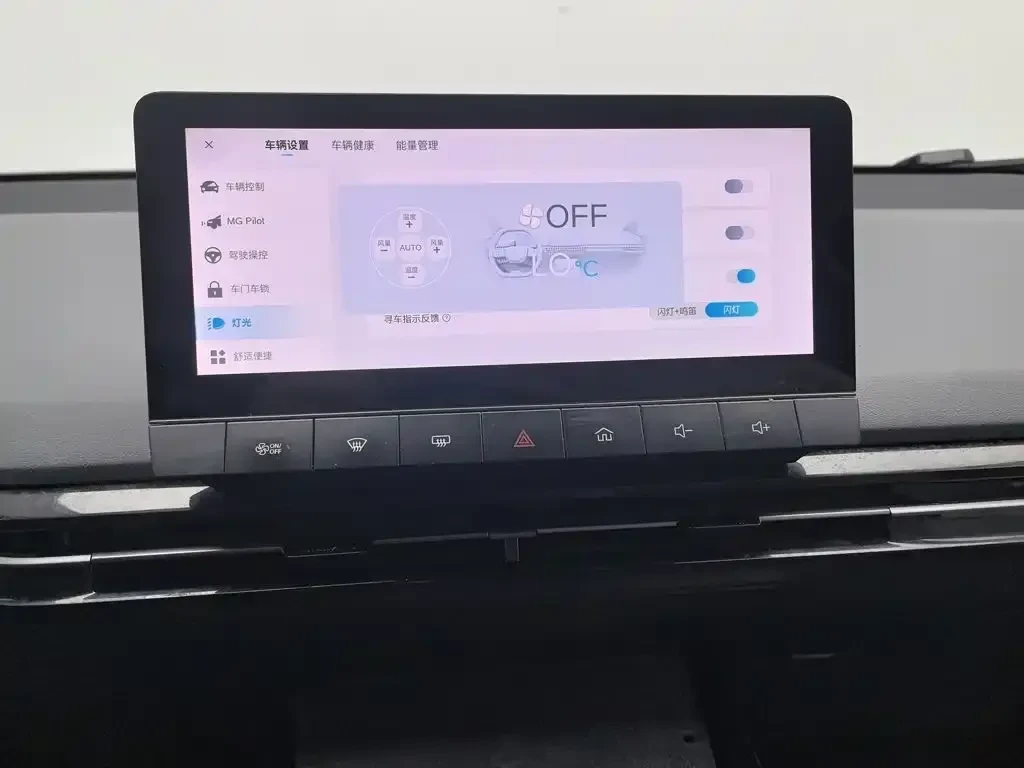 Mg MG4 2022 520km Flagship Edition | Mobile.bg � ����������� 10