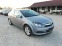 Обява за продажба на Opel Astra 1.6 бензин Автомат ~5 990 лв. - изображение 2