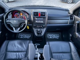 Honda Cr-v 2.2D/FACELIFT/НАВИ/КОЖА/ПОДГРЕВ/СЕРВИЗНА ИСТОРИЯ! , снимка 10