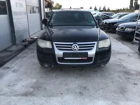 VW Touareg 5.0На части 1