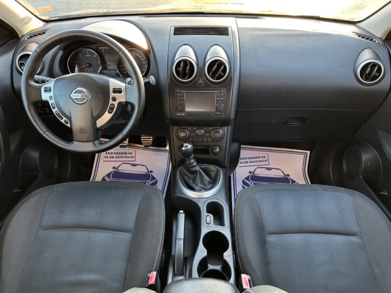 Nissan Qashqai 1.5, снимка 10 - Автомобили и джипове - 47913521