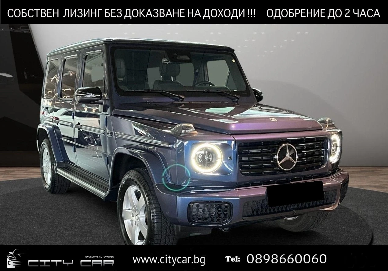 Mercedes-Benz G 450 d/4-MATIC/FACELIFT//EXCLUSIV/DISTRONIC/BURM/NIGHT/, снимка 1