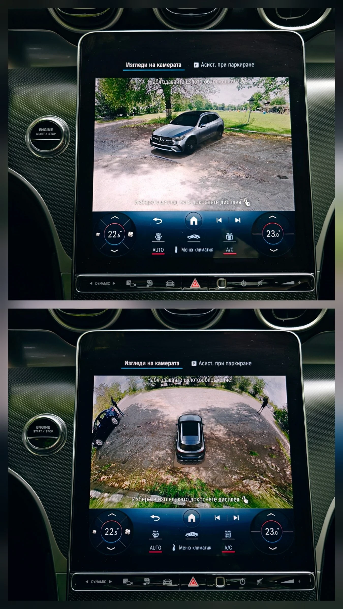 Mercedes-Benz GLC 300 DE* Plug-in hybrid* ����������� �� 11.2027 ������! | Mobile.bg � ����������� 15