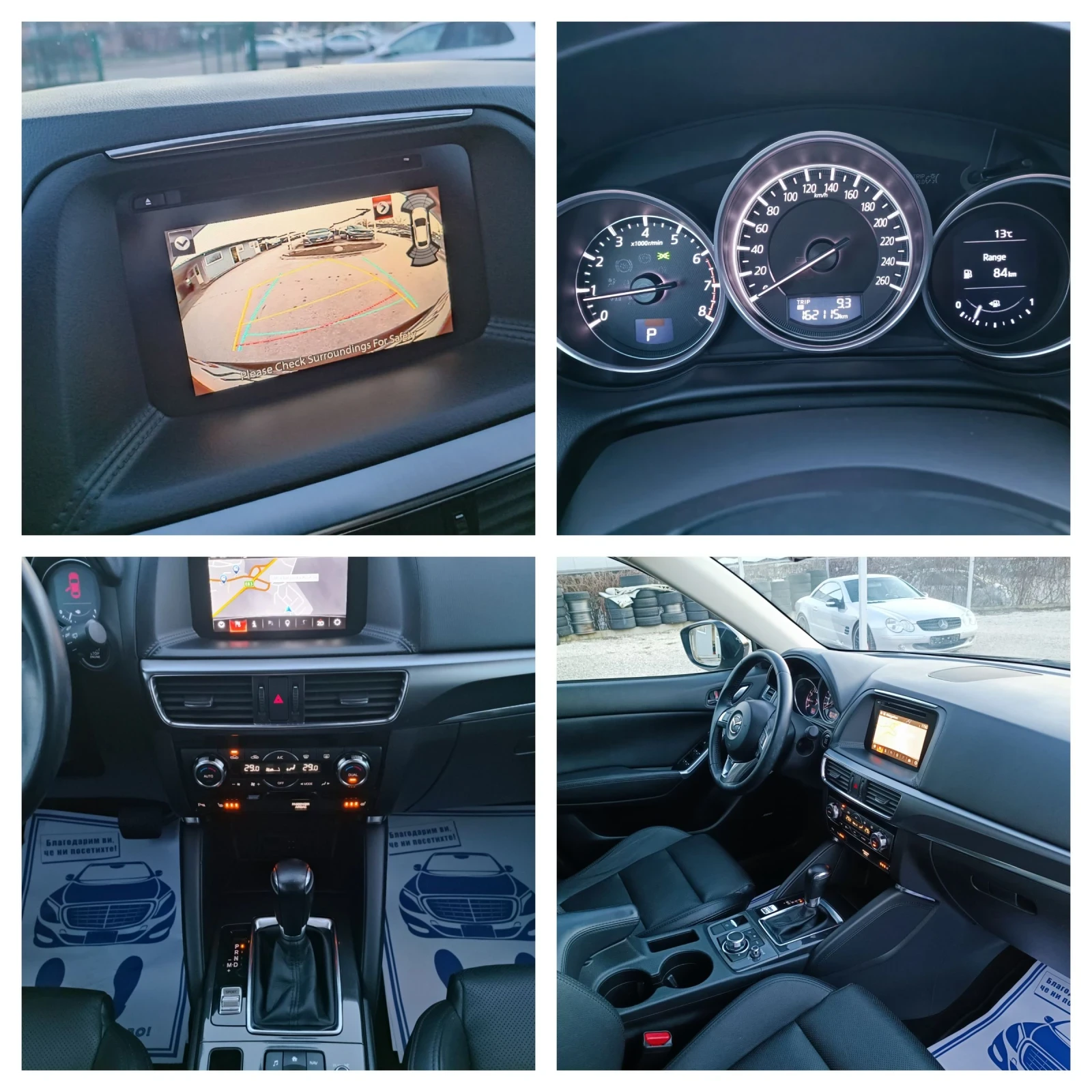 Mazda CX-5 2.5i-192��-���������-�������-FACELIFT-4X4-KEYLESS | Mobile.bg � ����������� 15