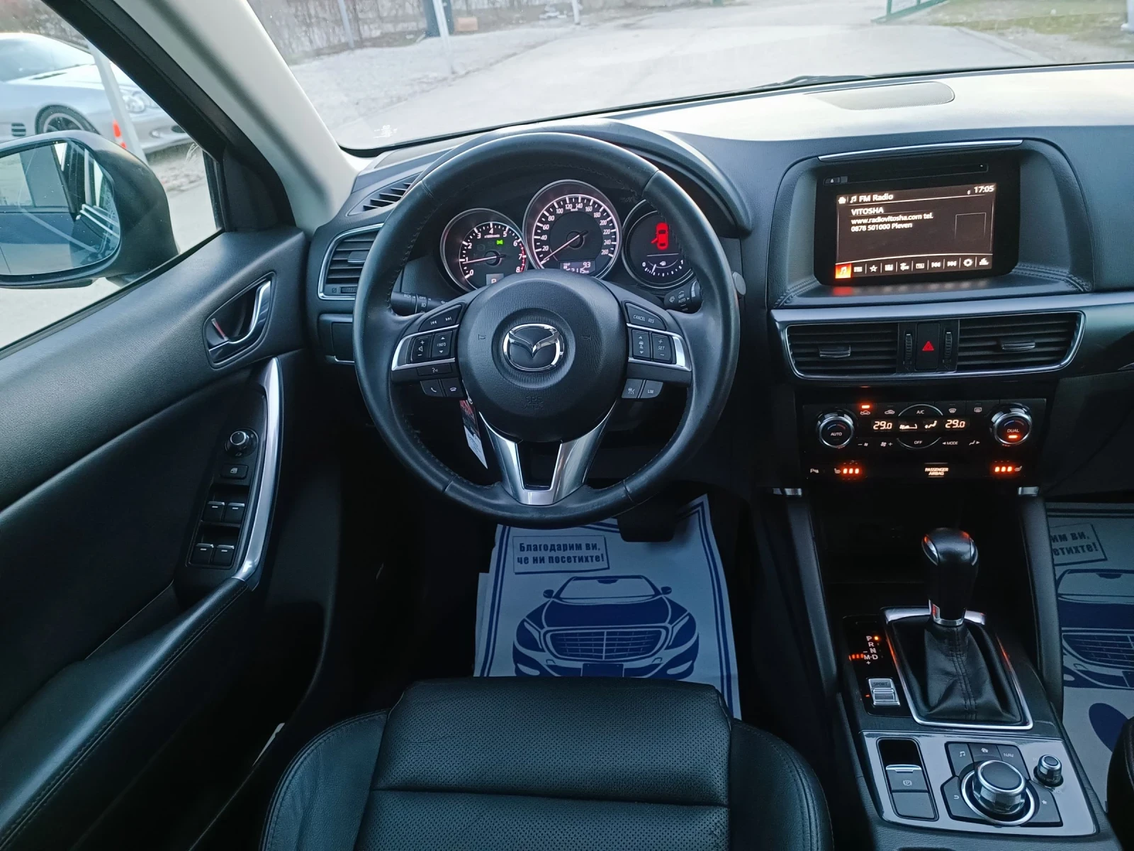 Mazda CX-5 2.5i-192��-���������-�������-FACELIFT-4X4-KEYLESS | Mobile.bg � ����������� 14