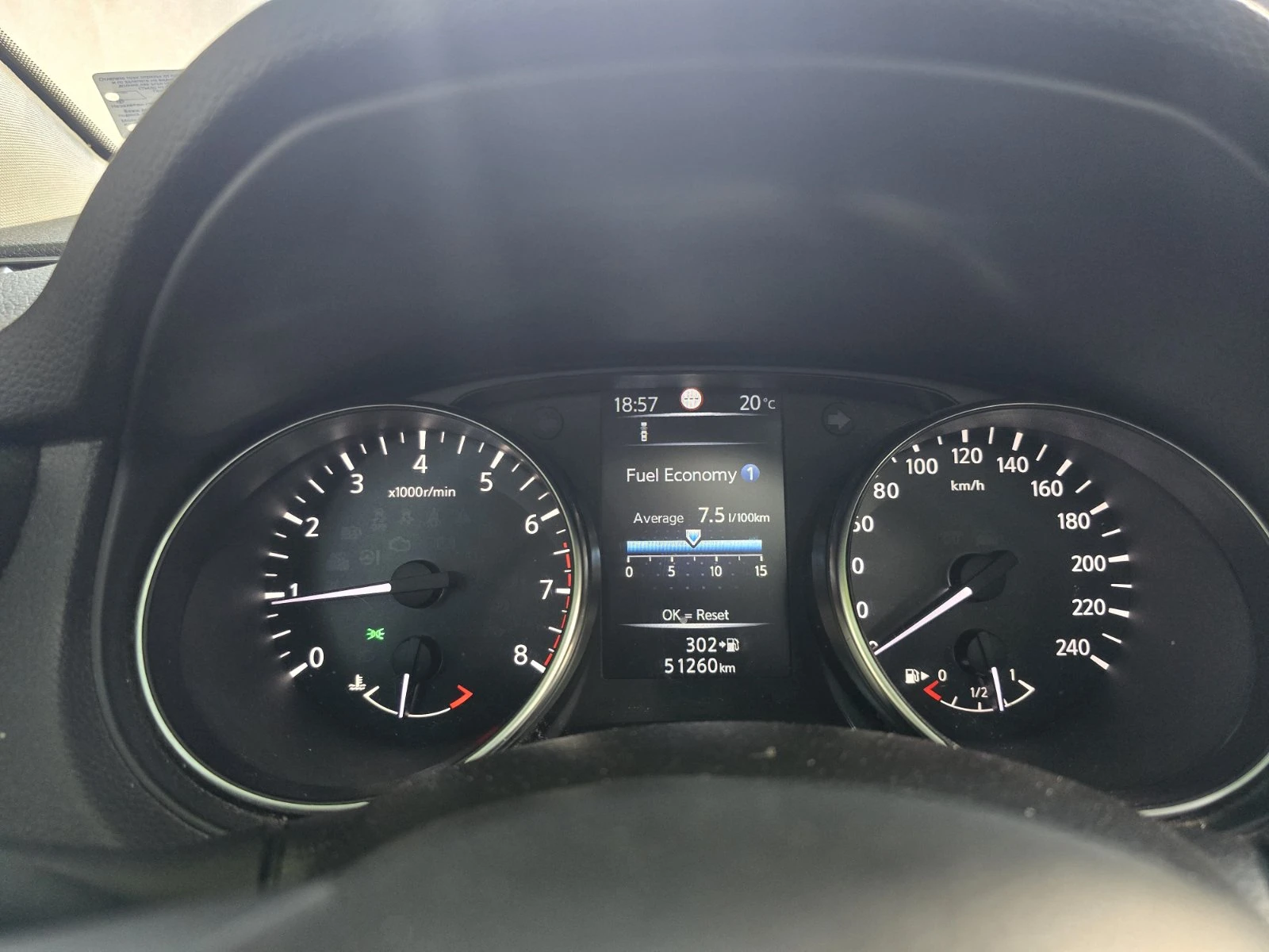 Nissan Qashqai, снимка 6 - Автомобили и джипове - 55169010