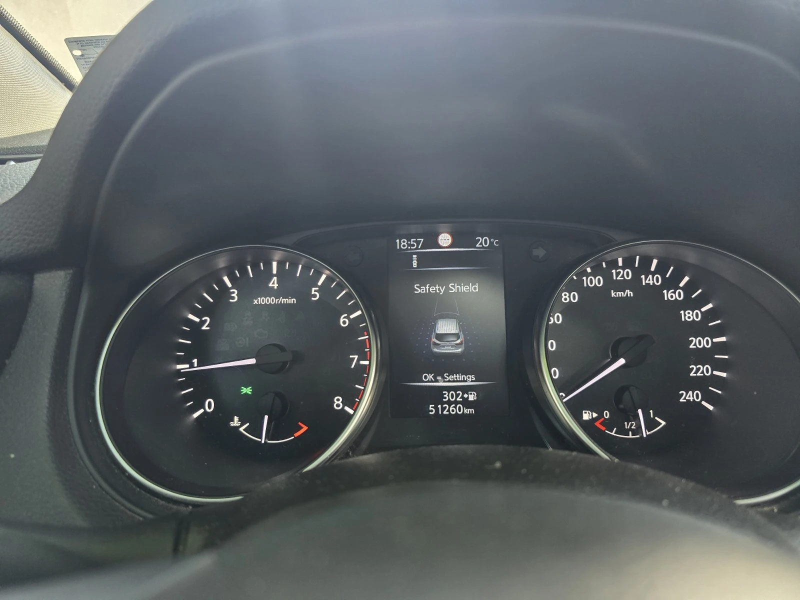 Nissan Qashqai, снимка 10 - Автомобили и джипове - 55169010