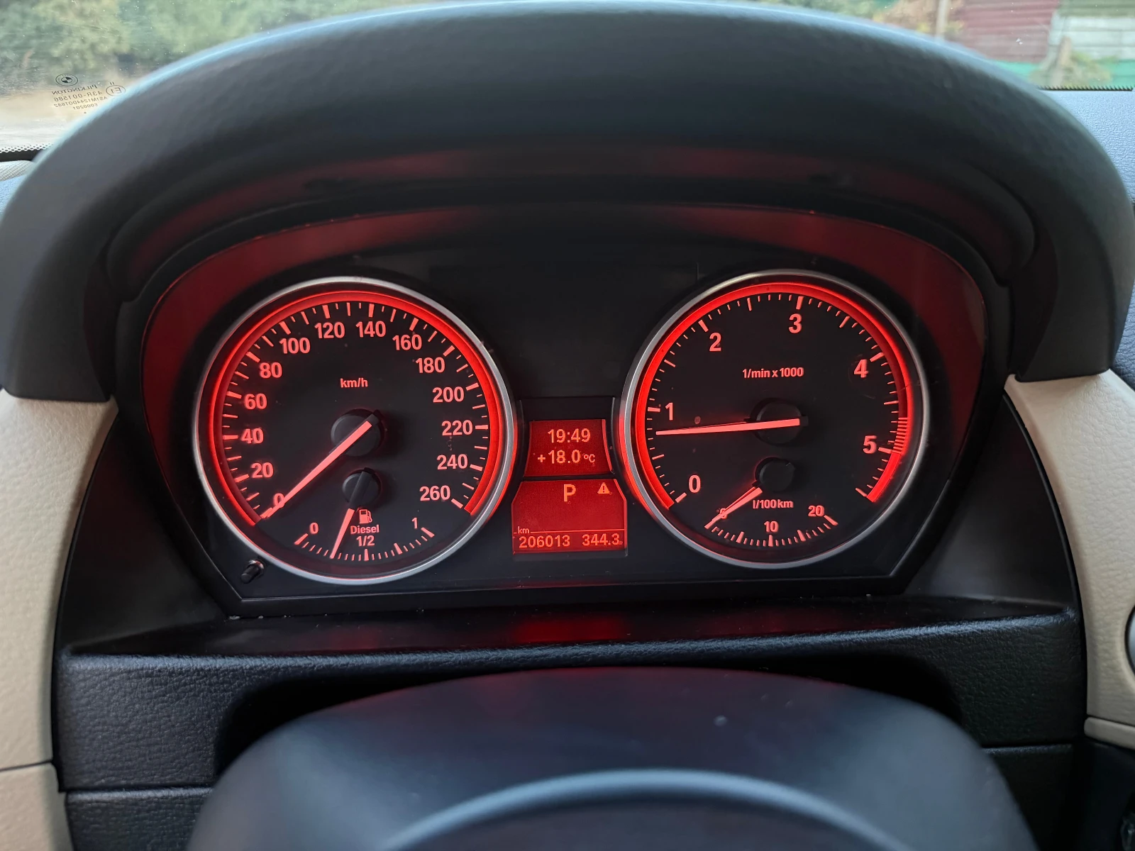 BMW X1, снимка 7 - Автомобили и джипове - 56062429