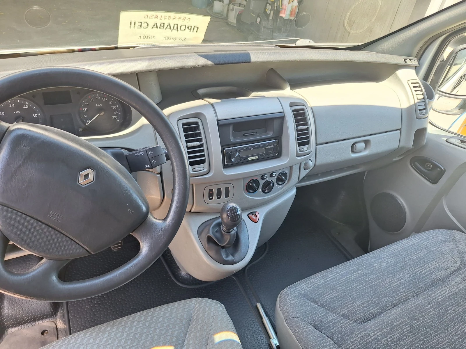 Renault Trafic 2.0dci | Mobile.bg � ����������� 5