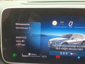 Mercedes-Benz GLC 200 Avantgarde Advanced 4-Matic, снимка 8