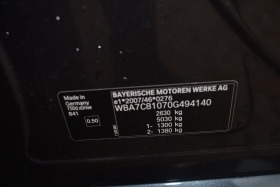 BMW 750 xDrive M sport PROMO!, снимка 7