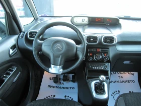 Обява за продажба на Citroen C3 Picasso 1, 4 ~7 290 лв. - изображение 6