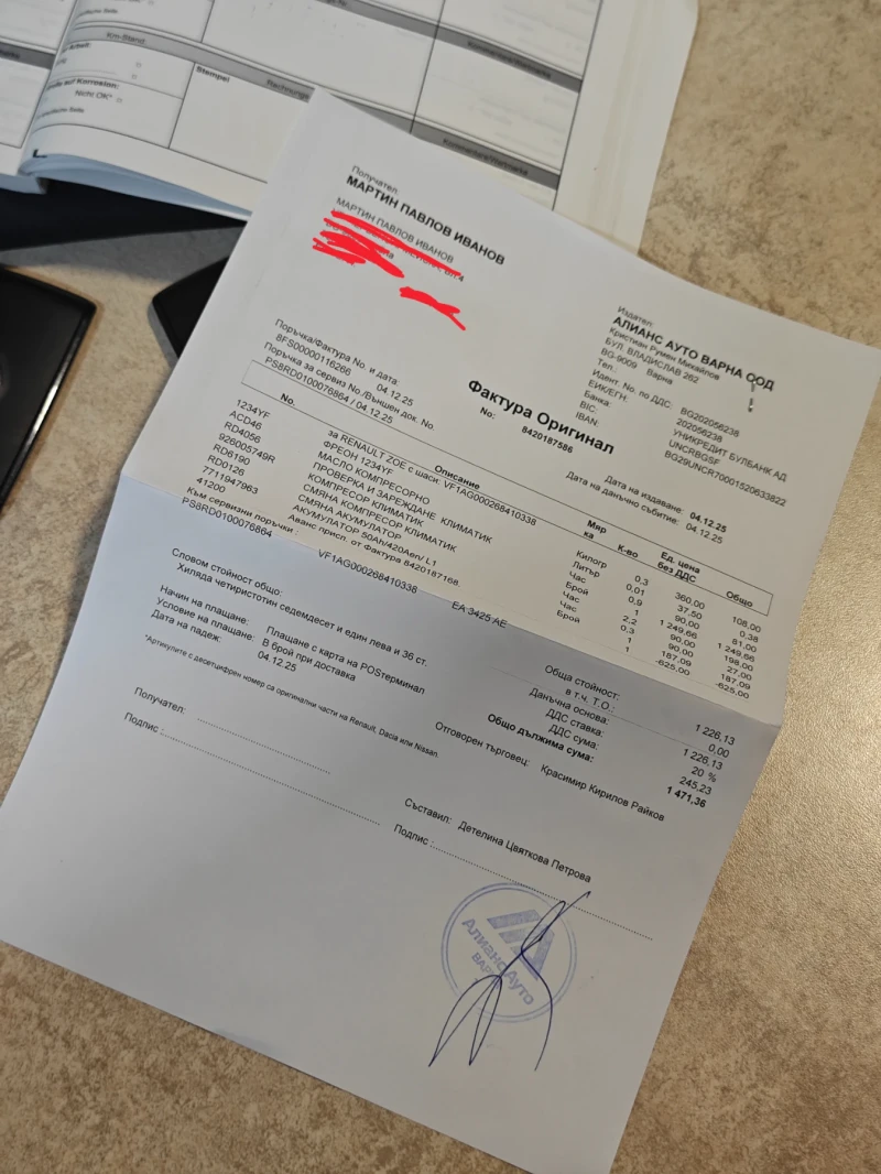 Renault Zoe Z.E. 50 R110 Experience Selection , снимка 11 - Автомобили и джипове - 53225631