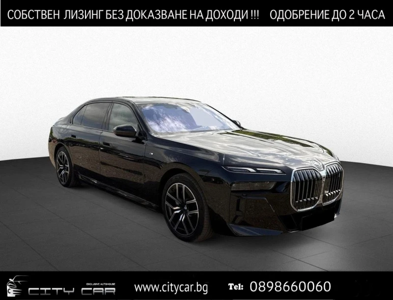 BMW i7 xDrive60/M-SPORT/EXECUTIVE LOUNGE/THEATRE SCREEN/ - 169980 лв. - 45169615 1
