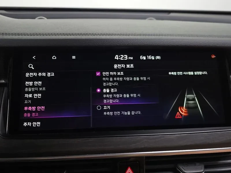 Kia K7 Premier 2.5 Gdi Noblesse, снимка 16 - Автомобили и джипове - 55110854
