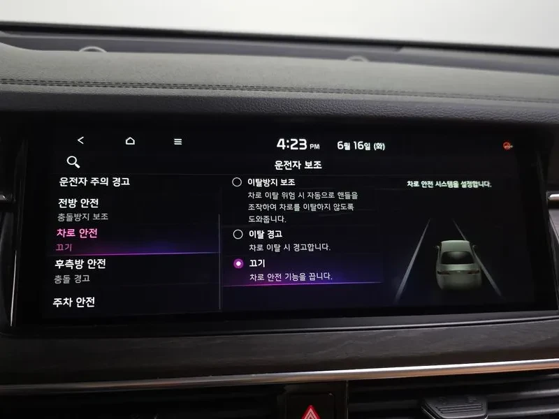 Kia K7 Premier 2.5 Gdi Noblesse, снимка 17 - Автомобили и джипове - 55110854