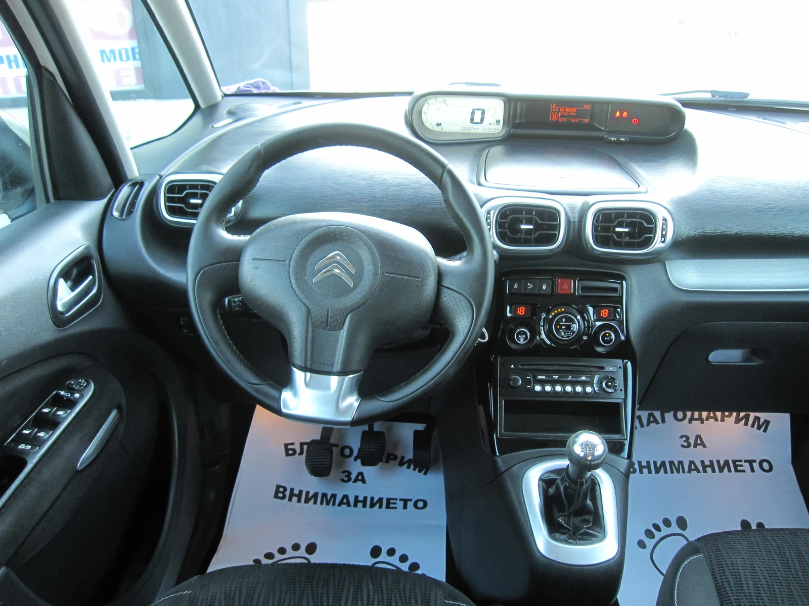 Citroen C3 Picasso 1, 4 - изображение 7
