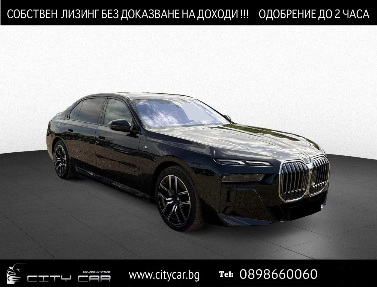 BMW i7 xDrive60/M-SPORT/EXECUTIVE LOUNGE/THEATRE SCREEN/ | Mobile.bg   1