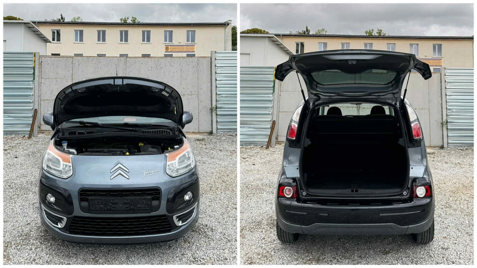 Citroen C3 Picasso  | Mobile.bg   13